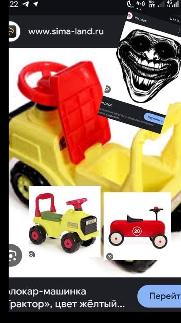 эдиiть #эдит #троллфейс #машинки