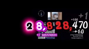 Цифры 0 до 1 миллиард со звуком