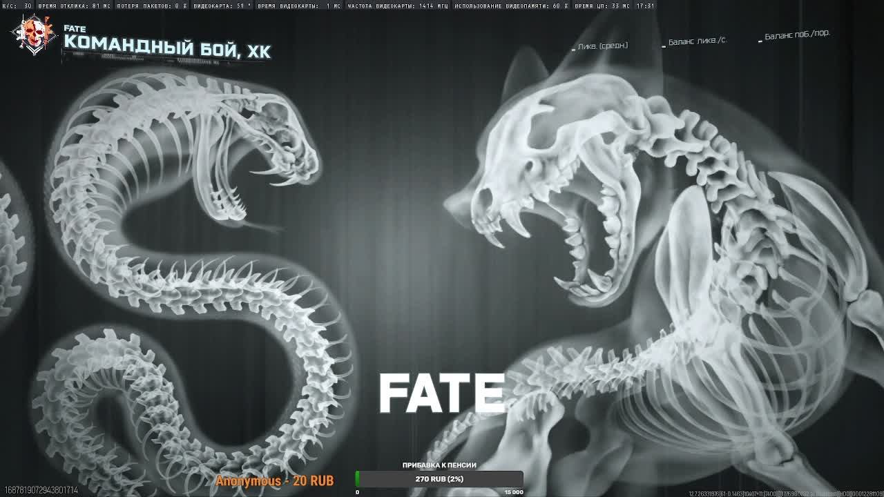 Call of Duty - WARZONE 2.0