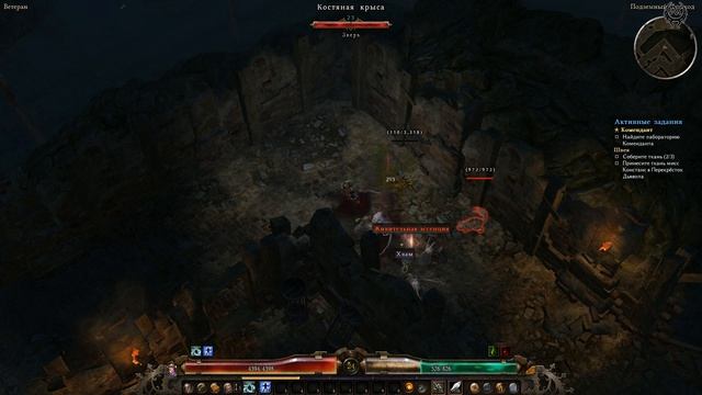 Grim Dawn Прохождение Ветеран №21 Комендант 2