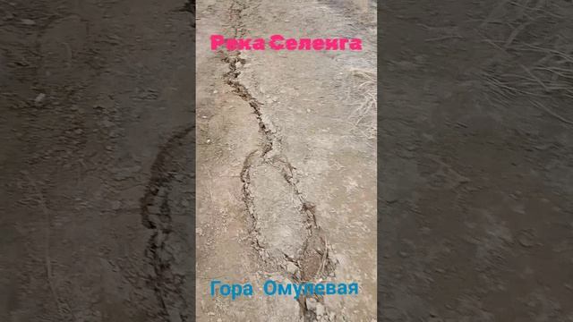 Бурятия, река Селенга, гора Омулёвая.