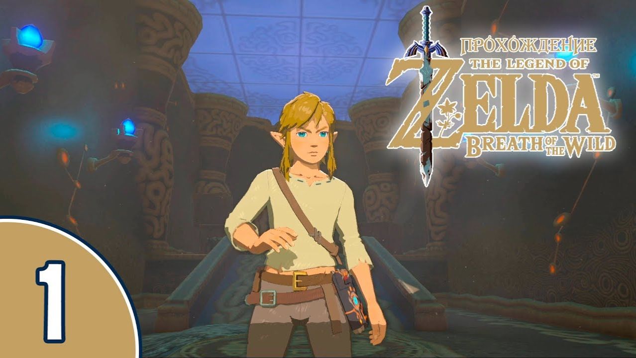 Спи, моя радость, Усни.#1