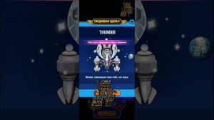 N: 03 _ Space  Shooter _ 1000039809.mp4