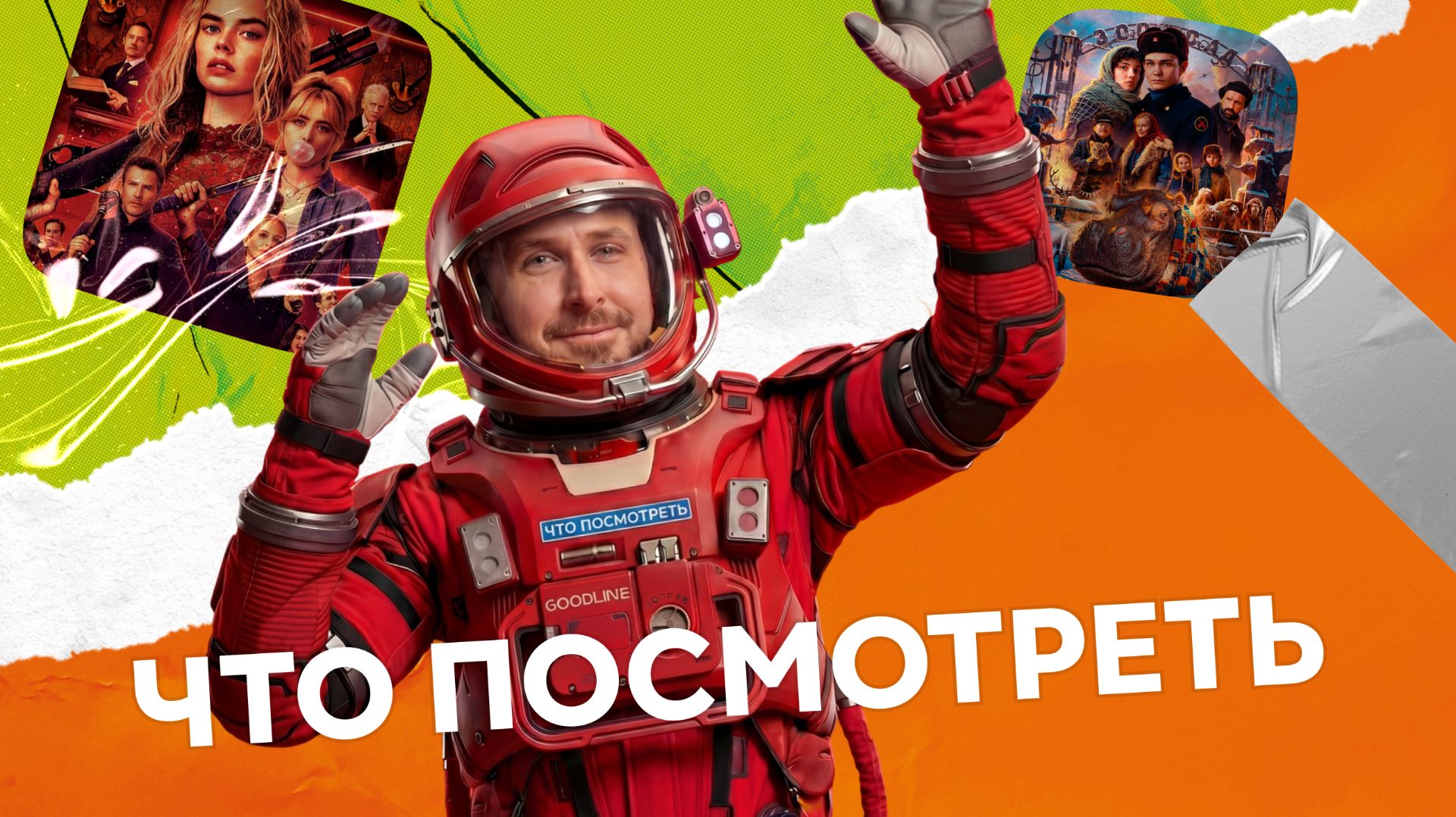 Милый шедевр дерзкий хоррор и историческая сказка