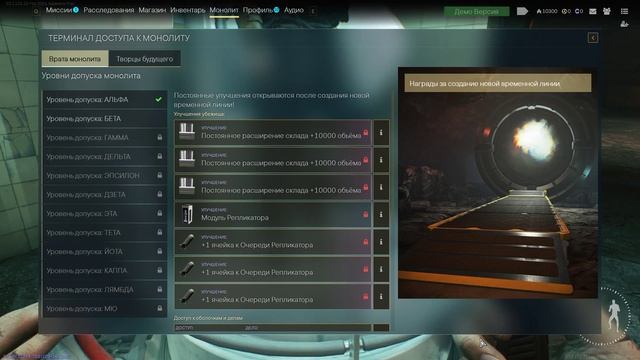 Active Matter Demo PC 2026