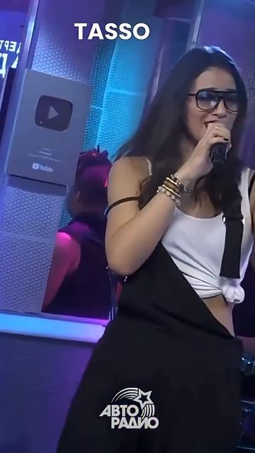 TASSO - Таю (live из студии Авторадио) #Shorts
