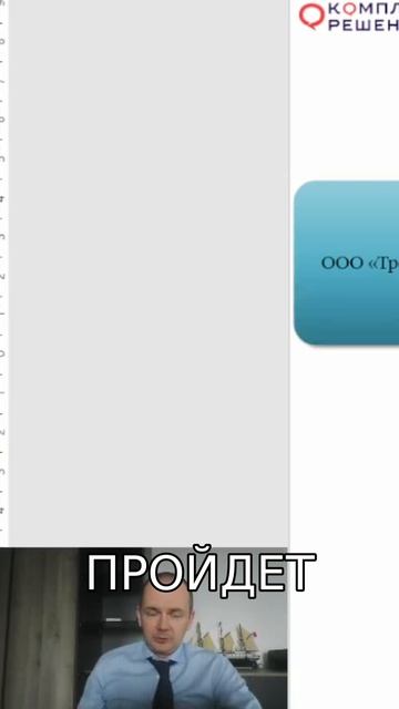 Личный Фонд: 6 Упрощенка против 15 НДФЛ