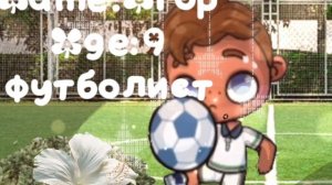 ≈..Интро моей семьи..≈🕊#Ав#Интро#ЛюВас🤍ПЖ В ОПИСАНИЕ !!!