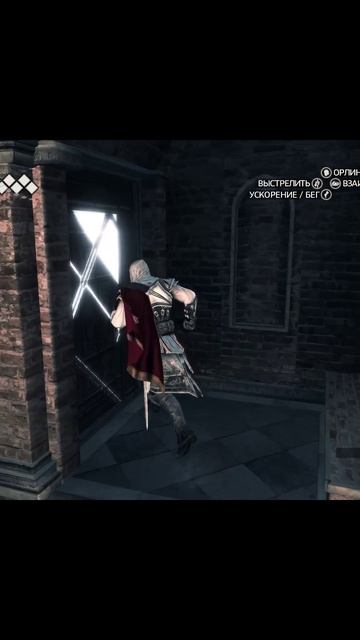 Прохождение Assassins creed ll | Возрождение легенды pt.6