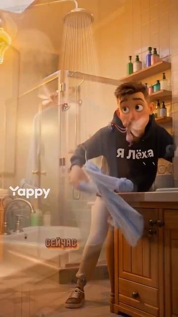 Когда Человек опаздывает ⏰ на работу