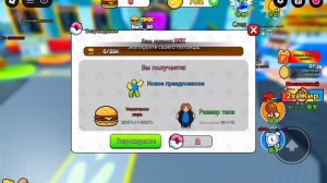 Я толстею и прыгаю бассейн