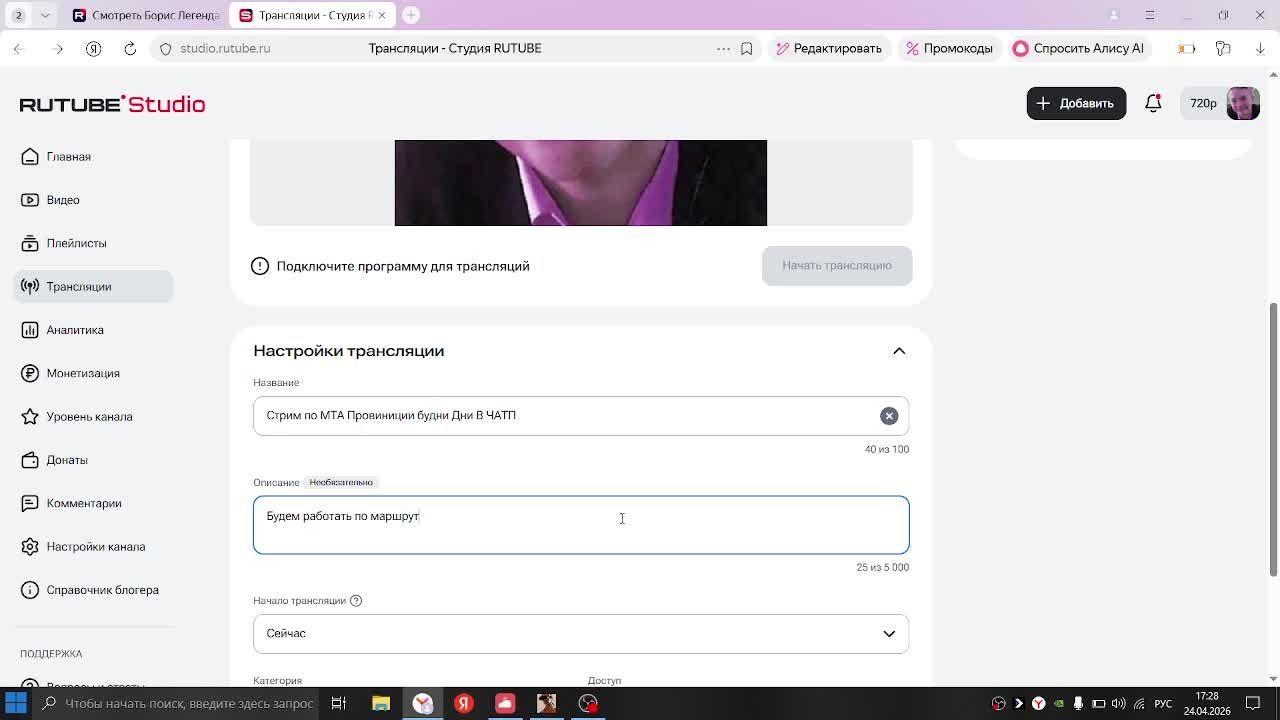 Играем в МТА