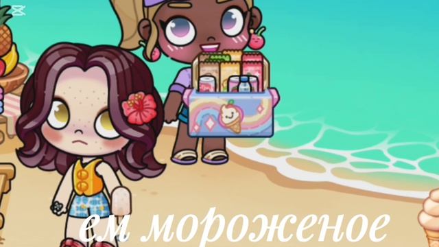 Влог на пляже 🏖️ в опис....
