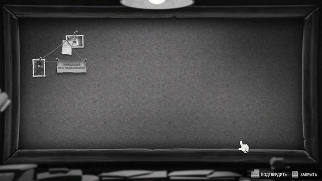 Собираем улики. MOUSE P.I For Hire. Часть 2. Босс примадонна