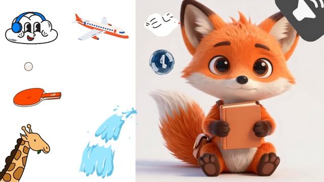 Приглашение прогуляться по миру звуков