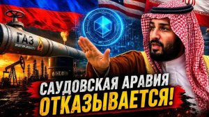 Такого не ожидали! Ранее утром 24-Апреля Саудиты полностью..Россия сегодня последние новости Иран...