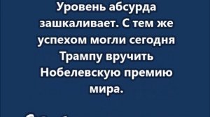 Зеленскому в Нидерландах вручили премию Четырех свобод
