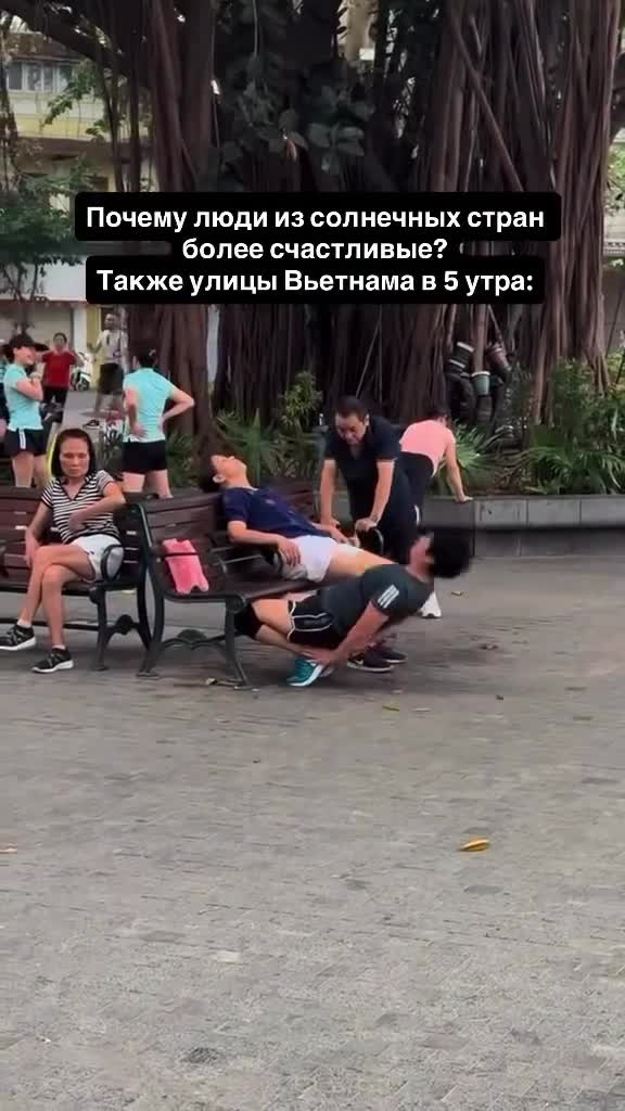 Приезжай во Вьетнам, чтобы стать счастливее!