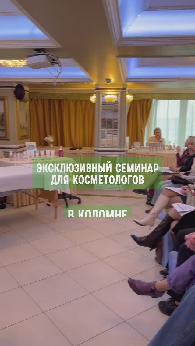 Благодарим гостей семинара в Коломне за тёплый прием!