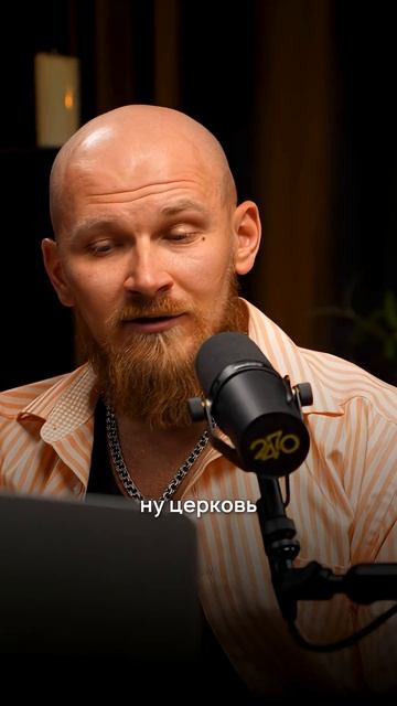 Что такое ЦЕРКОВЬ? ⛪️ ✝️ #церковь