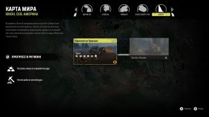 SnowRunner 2-й сезон.Юкон, Сев. Америка.(Новая игра плюс) #77