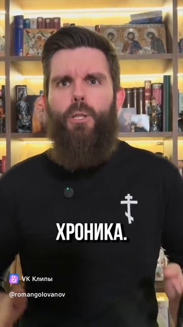 Мы живём в последние дни.