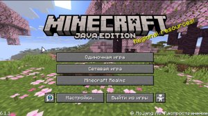 Как скачать и поиграть в Майнкрафт джава на телефоне бесплатно и быстро