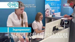 «День за днём» выпуск от 29.04.2026