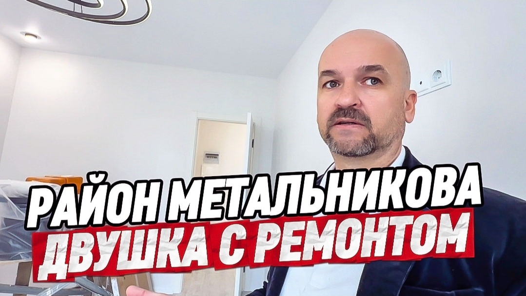 Двухкомнатная квартира с ремонтом в Краснодаре. Купить квартиру в Краснодаре с ремонтом