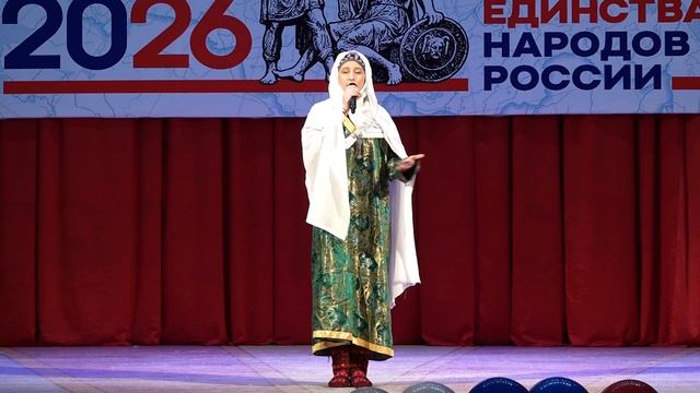 В дружбе народов - единство России!