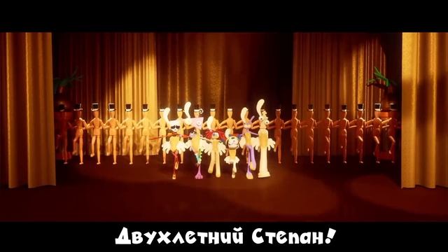 УДИВИТЕЛЬНЫЙ ЦИФРОВОЙ ЦИРК - 