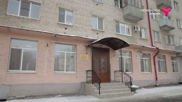 Тюмень. Дом, в котором... был Дворец бракосочетания.