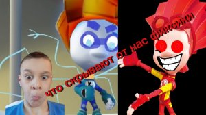 что скрывают от нас фиксики?!😑🫨😮