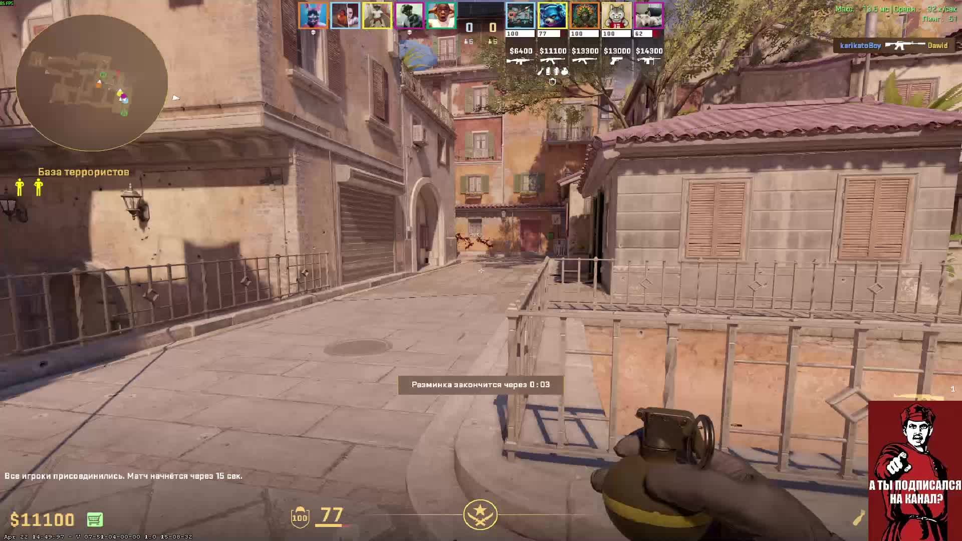 Стрим. Вижу чат только на твиче: https://www.twitch.tv/sergo_twitch_tv