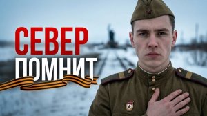 🔥 СТИХИ О ВОЙНЕ ЧИТАЕТ ЮНЫЙ АРТИСТ ТЕАТРА! Акция Защитникам Отечества Стихотворение про войну 9 мая