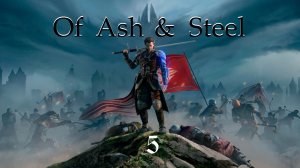 Of Ash And Steel - Путь в город