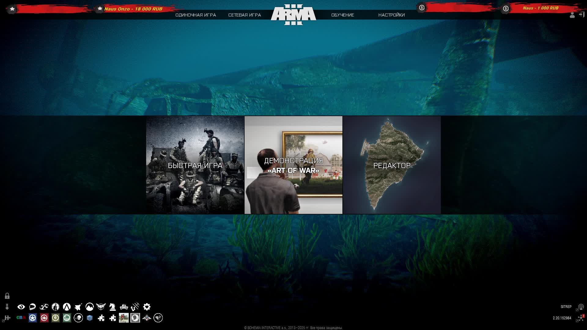 ARMA 3⭐Доминашка, сервер Территория спецназа⭐