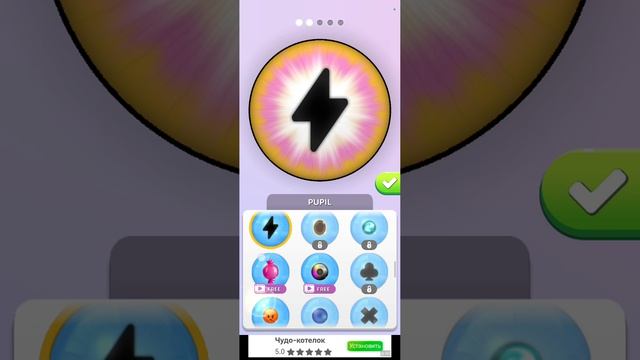 Делаю зрачки(пытаюсь сделать красиво)