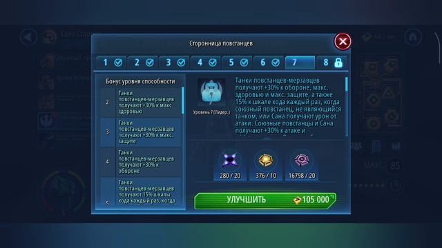 SWGOH: Одиночное путешествие: Доктор Афра