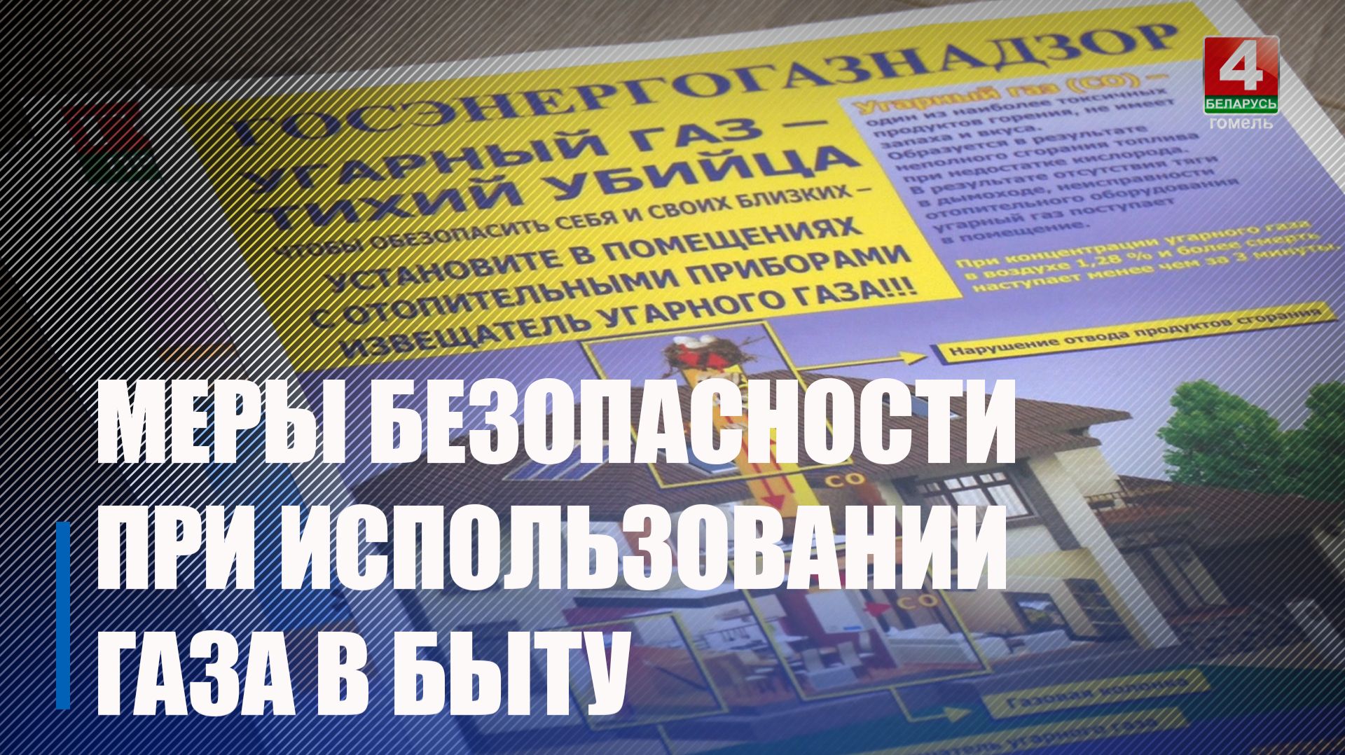 Забытая на плите кастрюля, перегретое масло часто являются причинами пожаров