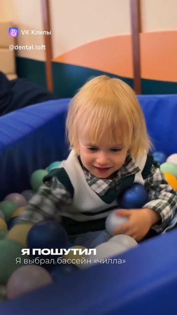 Маленький Лева посетил стоматологию как это было.