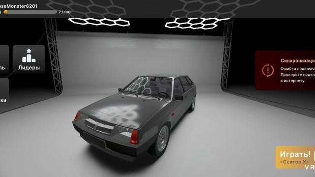 краш-тест симулятор 3 плохой !!