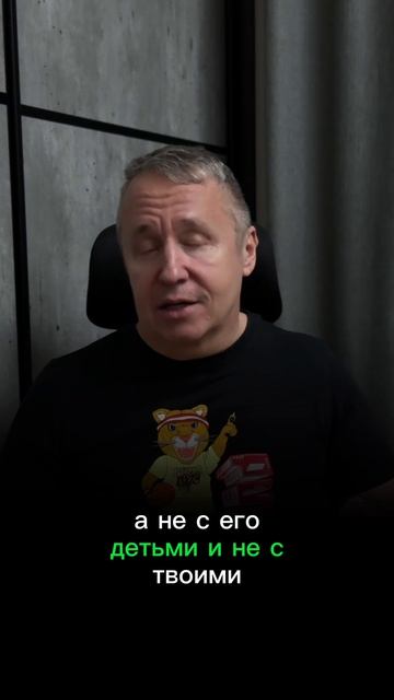 Как строить отношения, если у вас есть дети от предыдущих отношений