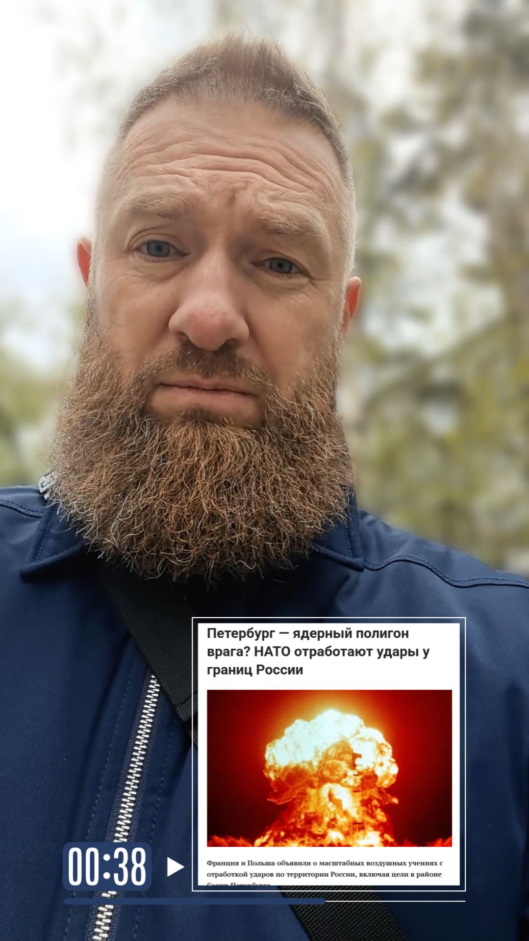 Как западные страны добровольно становятся расходным материалом