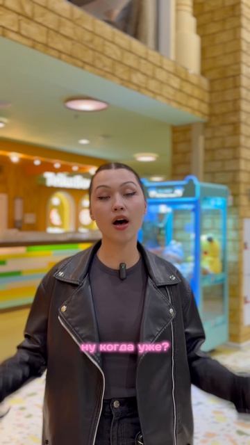 Парк ТейкаБум, город Казань 📍