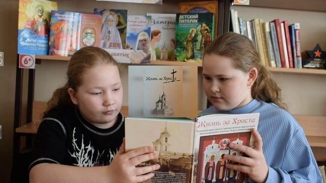 школа №7 КРАСНОУФИМСК. Дети читают жития святых
