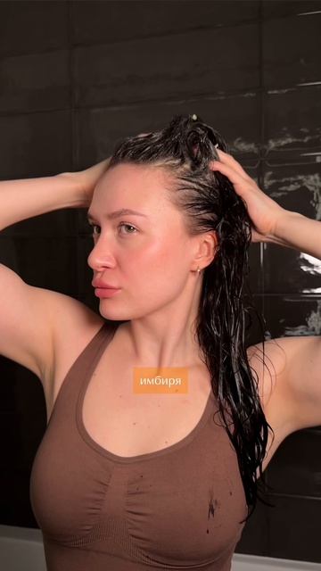 КАК ВЕРНУТЬ ГУСТОТУ ВОЛОС? 