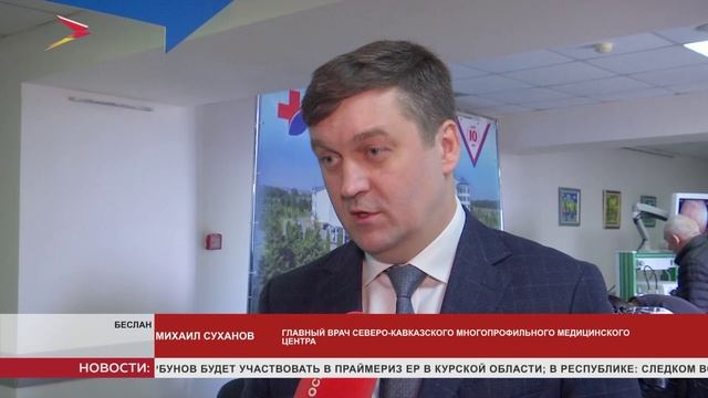 В Северо-Кавказском многопрофильном медицинском центре провели научную конференцию