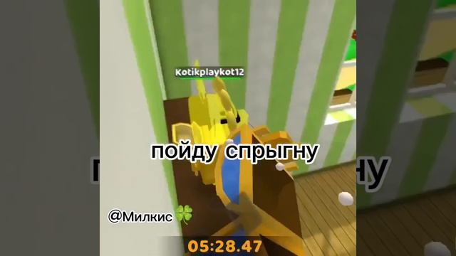 ИГРАЮ С БЛОГЕРОМ?!!!