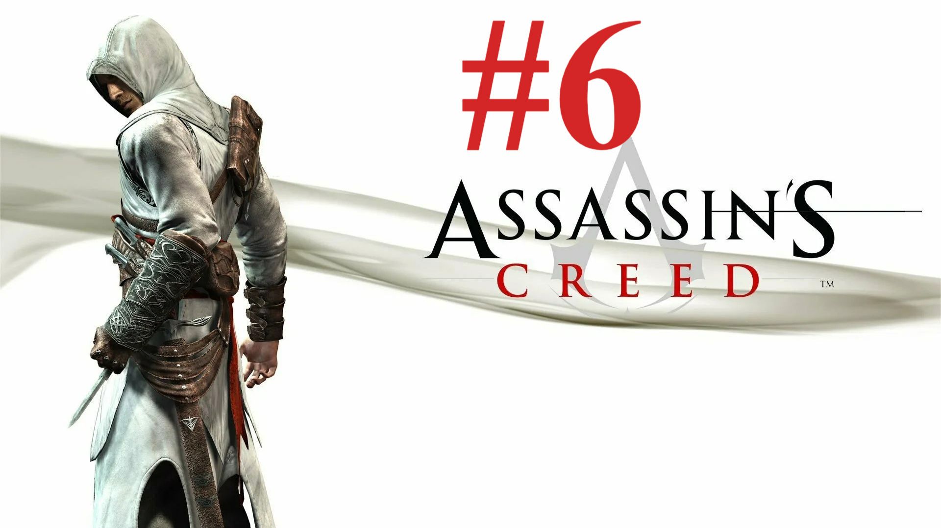 ИЕРУСАЛИМ ► Assassin’s Creed #6